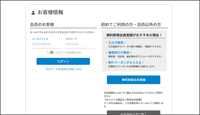 のれんキングのスピード見積りサービス｜フルカラーオリジナルのれんキング