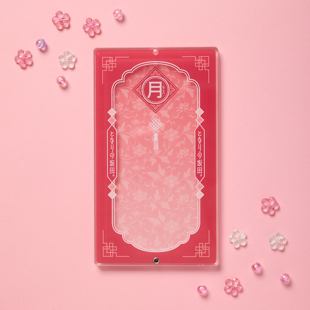 らるるページ　しまさか2025 あほの坂田。ずっとずっと　缶バ48点 ずっとずっと。／志麻×あほの坂田。 - YouTube