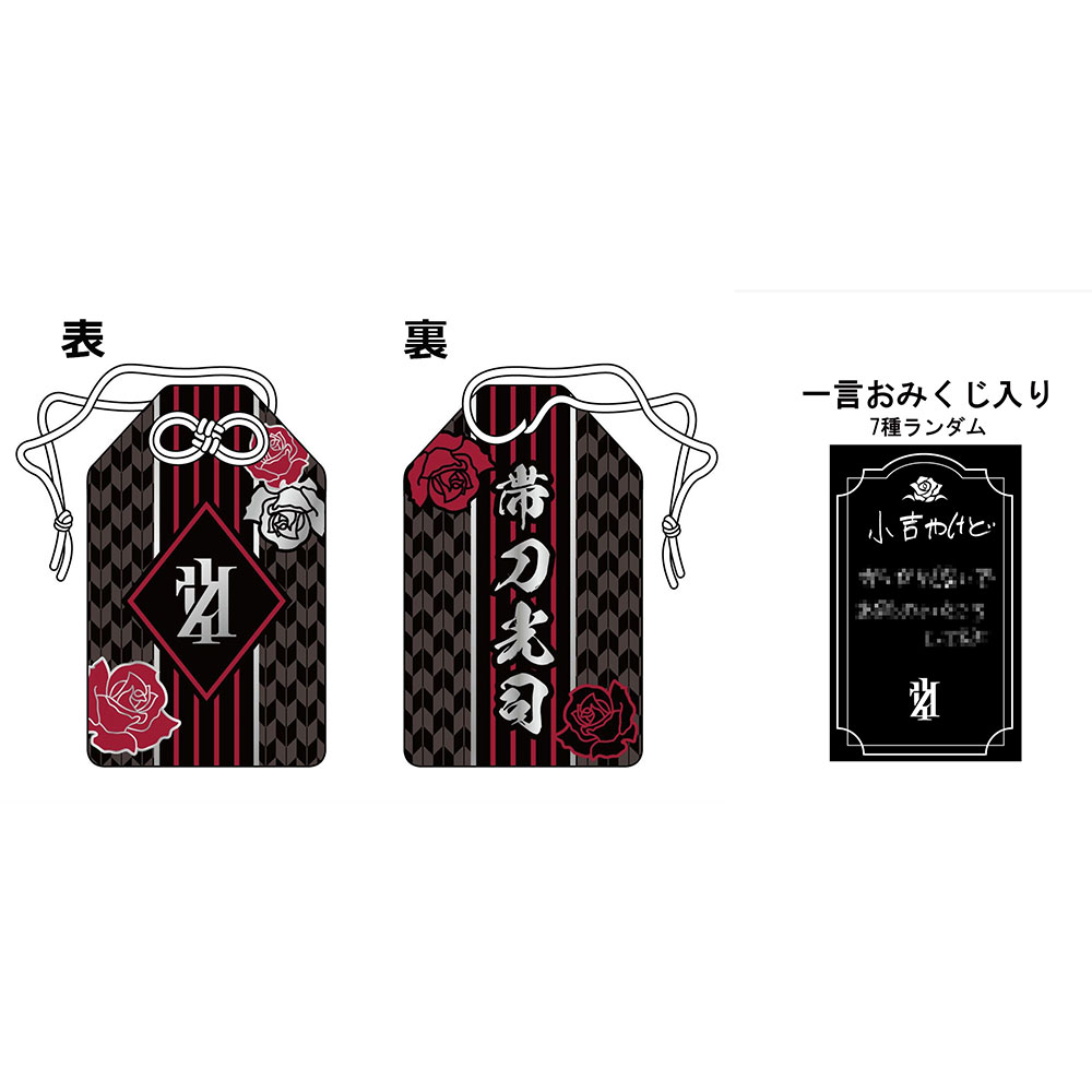 luz 9th TOUR -AMULET CEREMONY- | GOODS INFORMATION