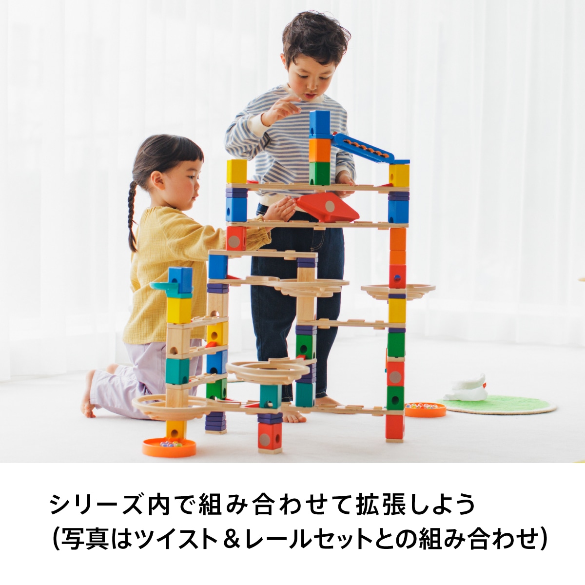 クアドリラ・ファニーファンクションセット: バリエーション表示