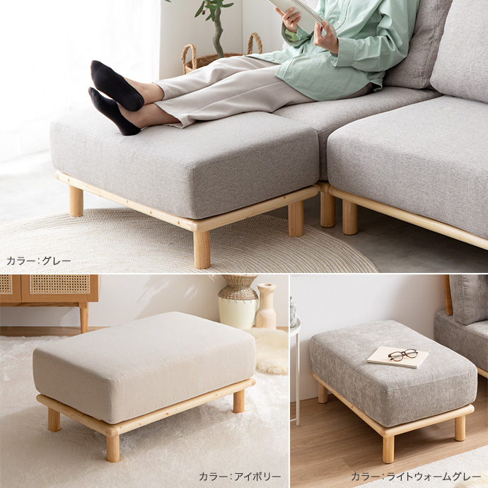 g146011]【単品】オットマン スツール | 家具・インテリア通販は家具