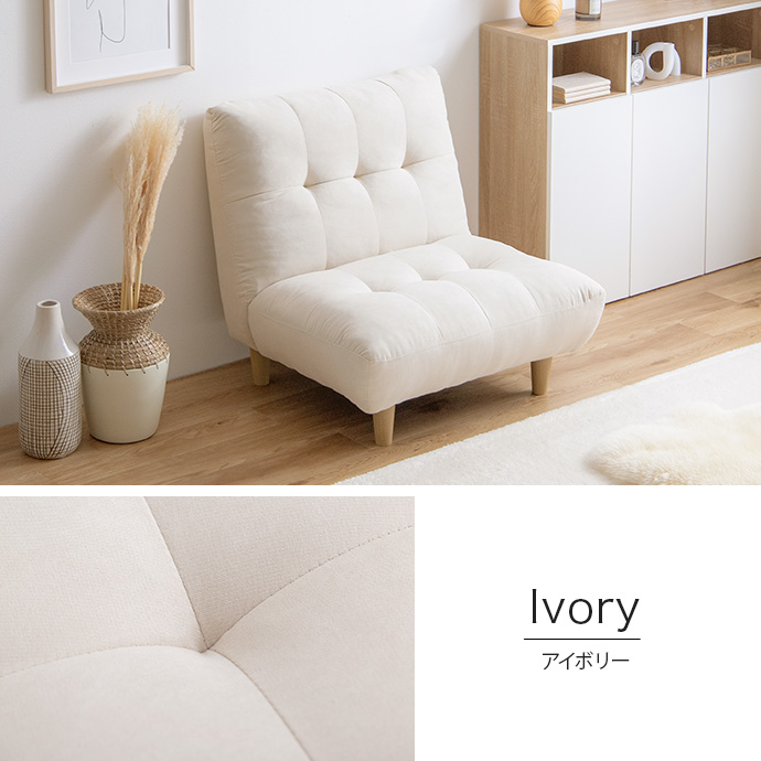 g118043]【単品】1人掛けソファ 1人掛けソファー | 家具・インテリア
