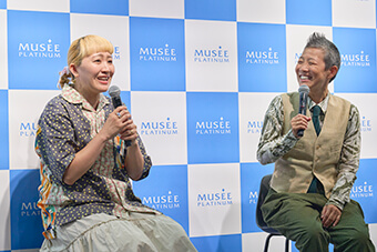 美容脱毛サロン ミュゼプラチナム