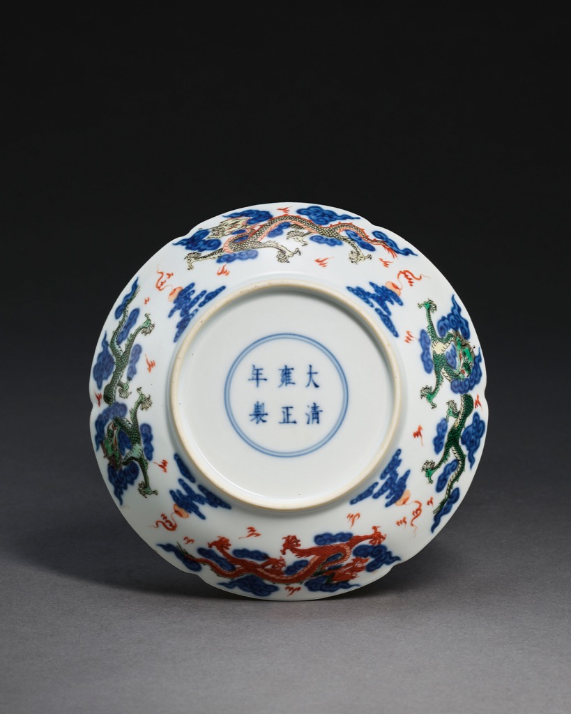清雍正青花五彩雲龍紋葵口盤｜2024春季- 帝圖拍賣- 領銜全台書畫文物類