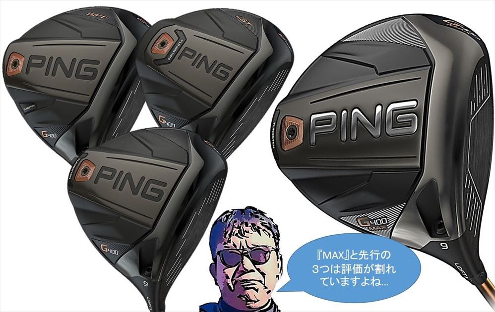 PING PING G400 MAX ドライバー ヘッド単品 9度 ピン G400 MAX