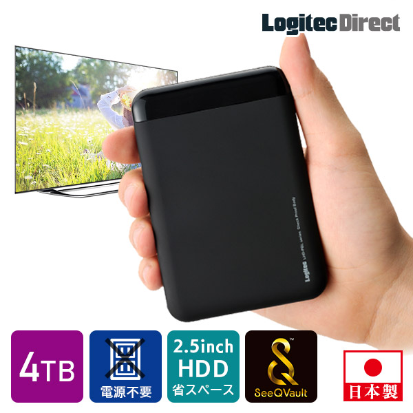 Logitec 外付けHDDドライブ　4TB ハードディスク/4TB(並び順：おすすめ順)<<ロジテックダイレクト>>