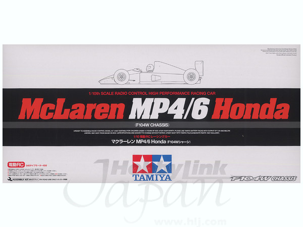 1/10 RC マクラーレン MP4/6 Honda (F104W) (RC限定) | HLJ.co.jp