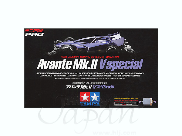 アバンテ Mk.2 V スペシャル | HLJ.co.jp