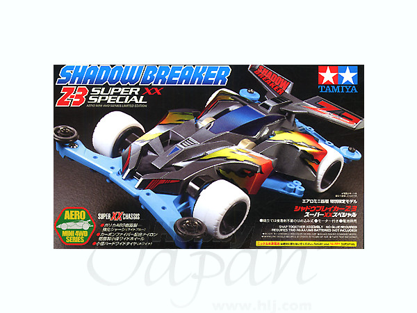 シャドウブレイカー Z-3 スーパー XX スペシャル | HLJ.co.jp
