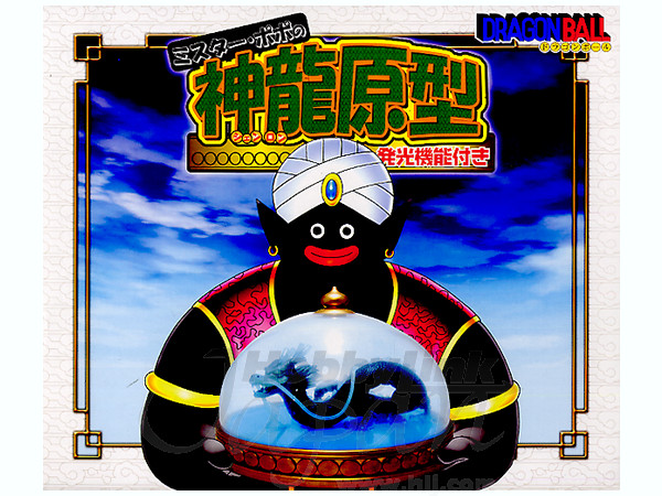 ミスターポポの神龍原型 | HLJ.co.jp