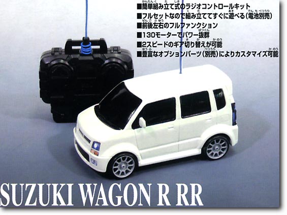 RC スズキ ワゴン R RR ホワイト | HLJ.co.jp
