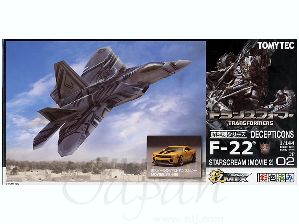 1/144 スタースクリーム (Movie2) F-22B | HLJ.co.jp