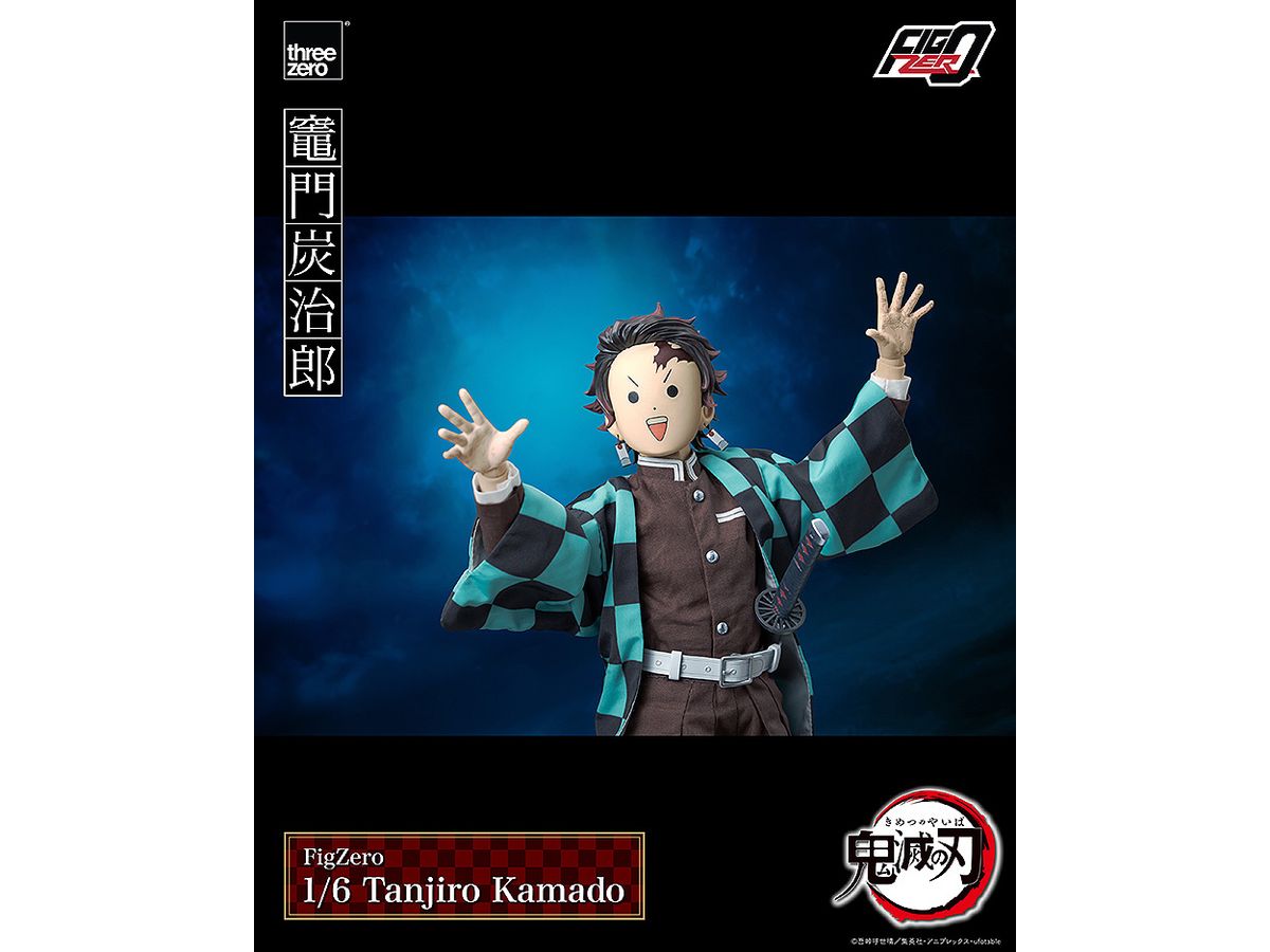 1/6 フィグゼロ 竈門炭治郎 (鬼滅の刃) | HLJ.co.jp