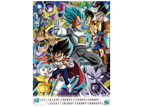 ドラゴンボール超 2017年カレンダー | HLJ.co.jp