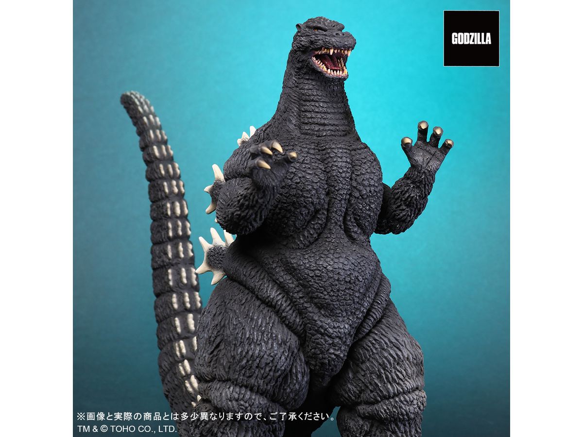 東宝大怪獣シリーズ ゴジラ (1992) | HLJ.co.jp