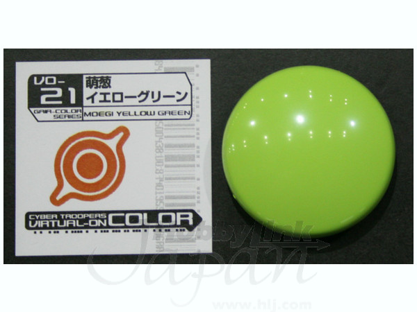 VO-21 萌葱イエローグリーン | HLJ.co.jp