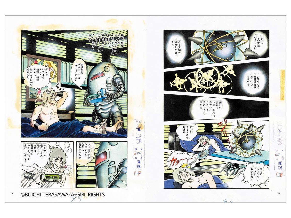 ARTWORKS OF COBRA | HLJ.co.jp