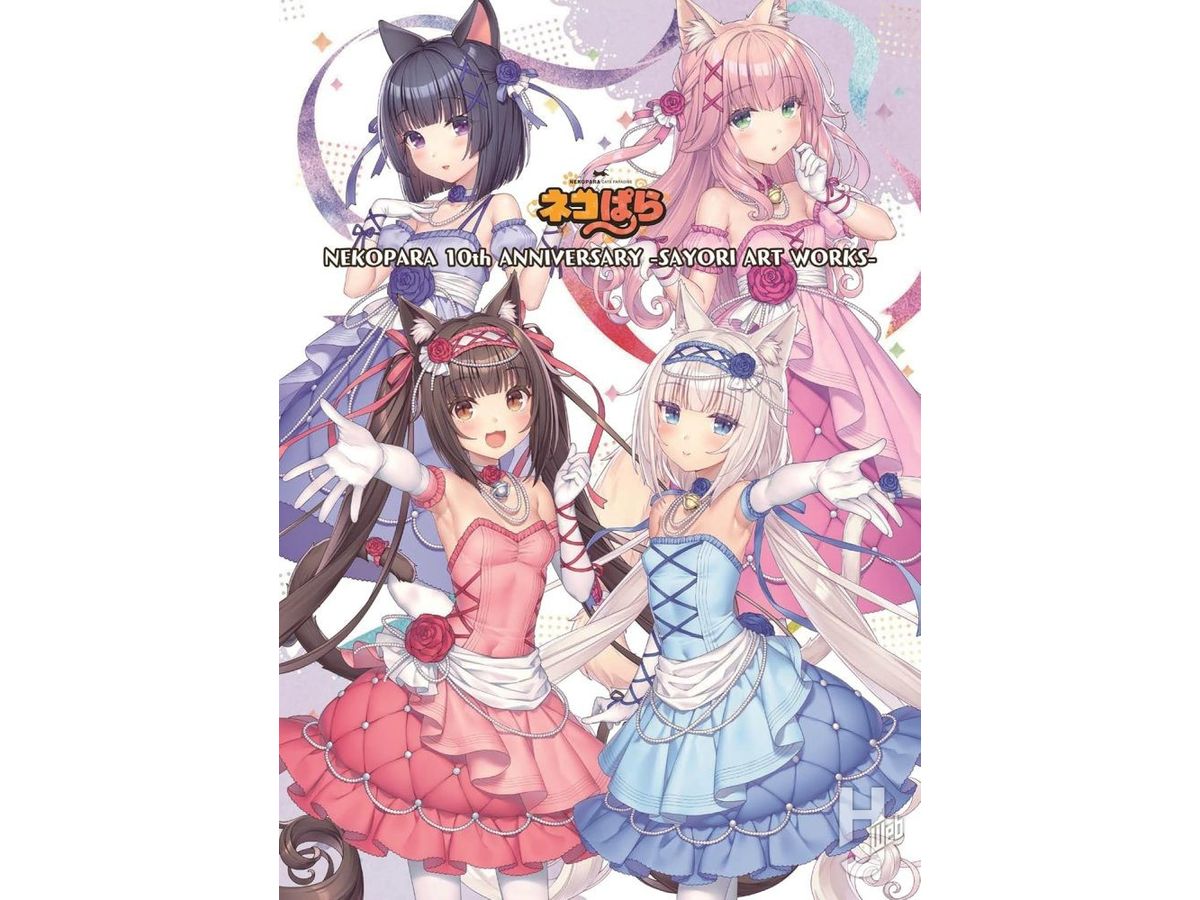 NEKOPARA 10th ANNIVERSARY -SAYORI ART WORKS- | HLJ.co.jp