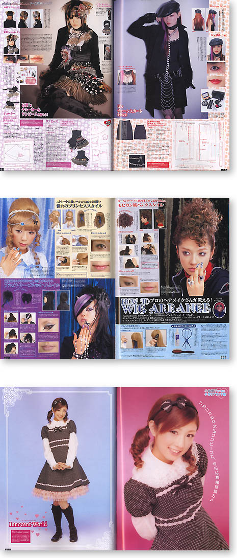 ゴシック & ロリータバイブル エクストラ 2 | HLJ.co.jp