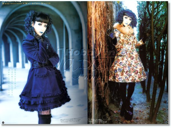 ゴシック & ロリータバイブル プレミアム 1st | HLJ.co.jp