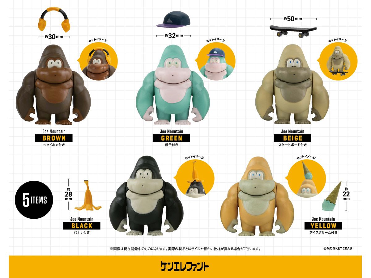 モンキークラブ フィギュアコレクション BOX版 1Box 12pcs | HLJ.co.jp