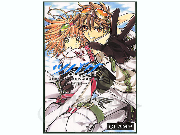 ツバサ原画集 ALBuM De REProDUCTioNS | HLJ.co.jp