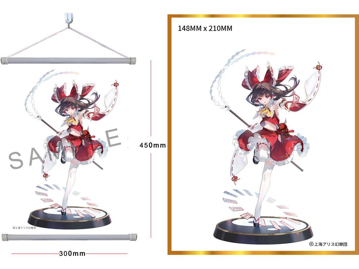 1/6 東方Project 永遠の巫女 博麗霊夢 豪華版 | HLJ.co.jp