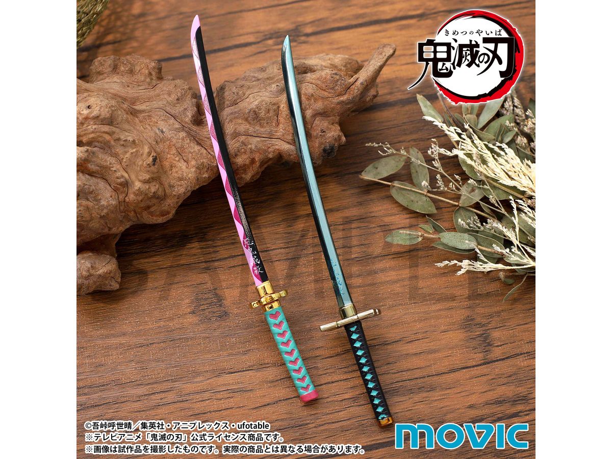 鬼滅の刃 ペーパーナイフ/時透 無一郎 | HLJ.co.jp