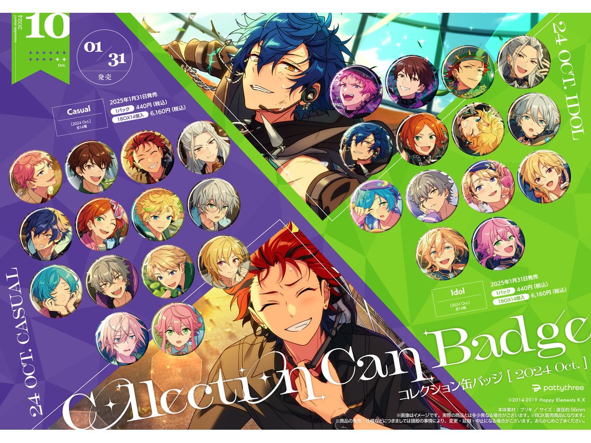 カンナ コレクション 缶バッジ Sep コレ缶 idol あんスタ コレクション