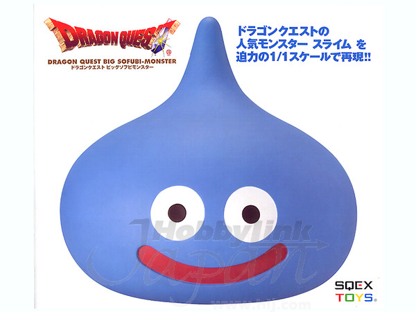 1/1 DQ ビッグソフビモンスター スライム | HLJ.co.jp