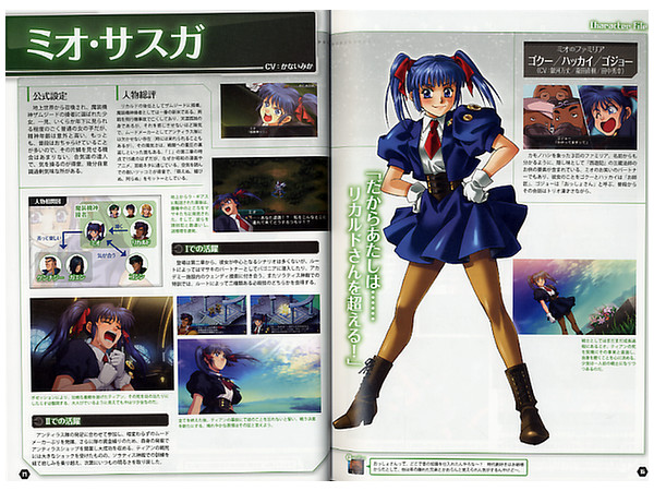 魔装機神 メモリアルブック | HLJ.co.jp