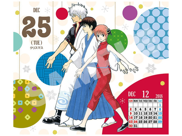 新品未使用 】銀魂 2018年カレンダー 水魂 銀魂 水魂カレンダー 2018