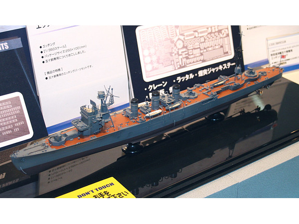 1/350 日本海軍 防空巡洋艦 五十鈴 | HLJ.co.jp
