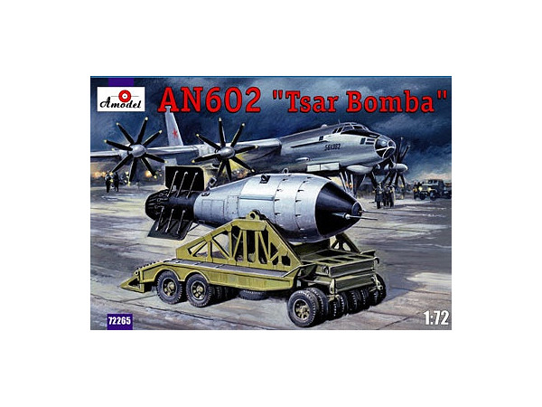 1/72 ソ連AN602 ツァーリ・ボンバ巨大水素爆弾1961年 | HLJ.co.jp
