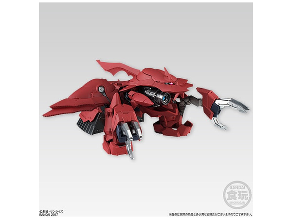 FW GUNDAM CONVERGE EX16 シャンブロ 1個 | HLJ.co.jp