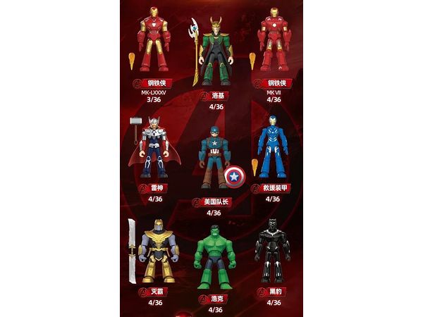 Blokees Figures - マーベル インフィニティ・サーガ 第1弾 1Box 9pcs