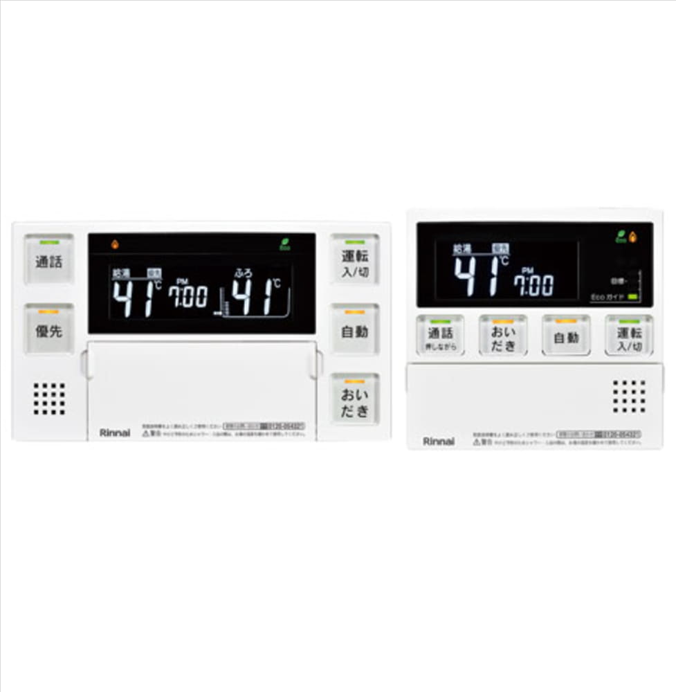 ホームズ川崎大師店 未開封品】 リンナイ 給湯器 エコジョーズ 20号