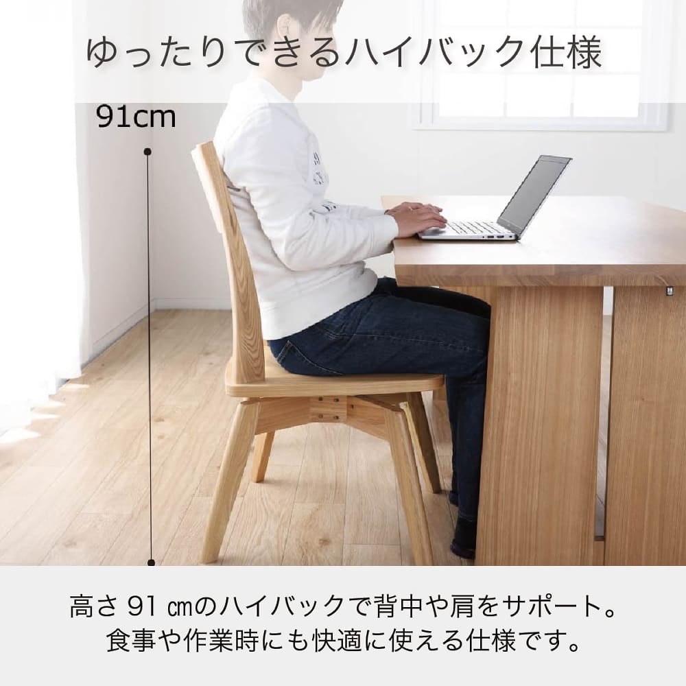 ダイニングチェア バッシュ NA(5Y）NA): テーブル・椅子 | 家具