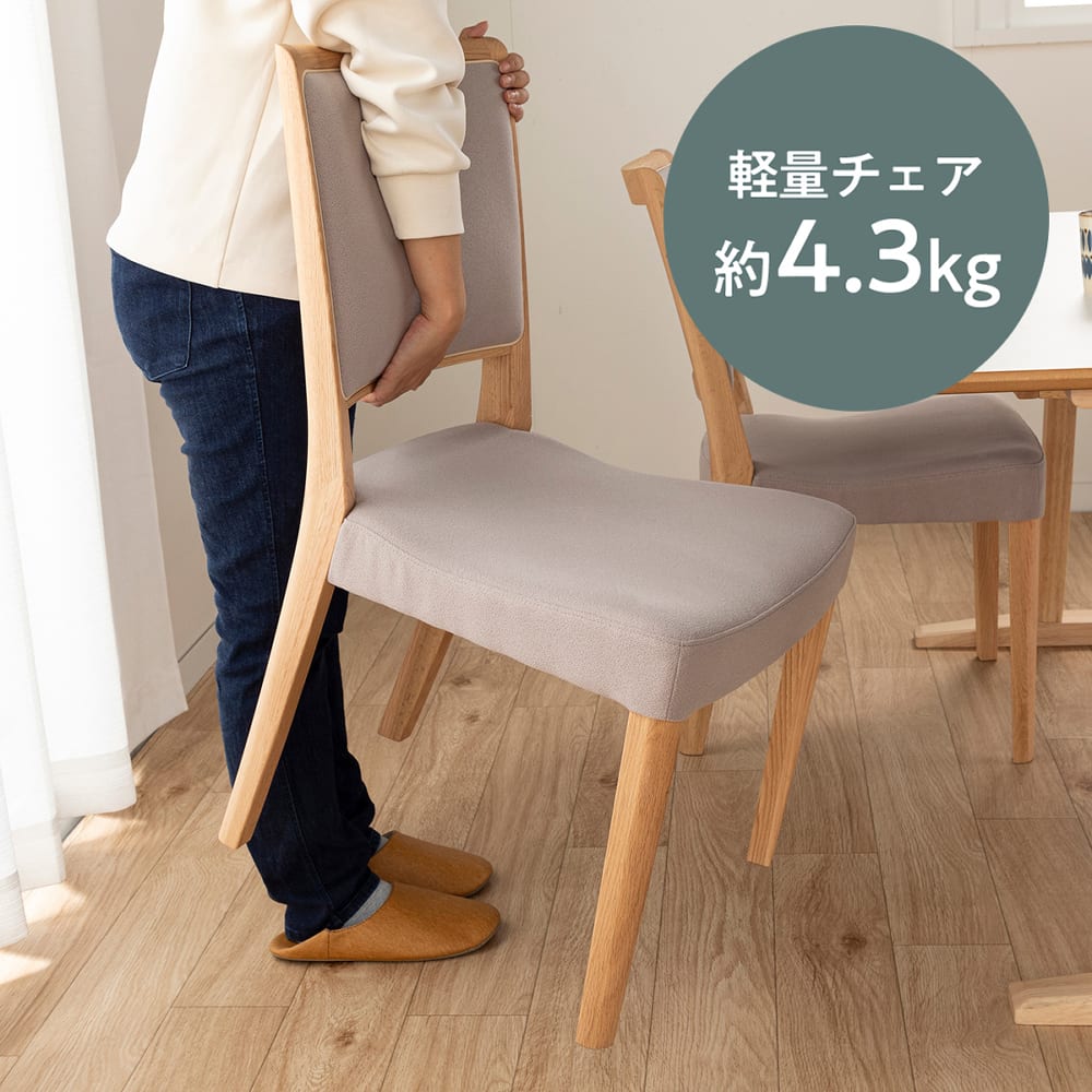 カリモク］【地域限定】ダイニング4点セット 4人掛け テーブル＋チェア