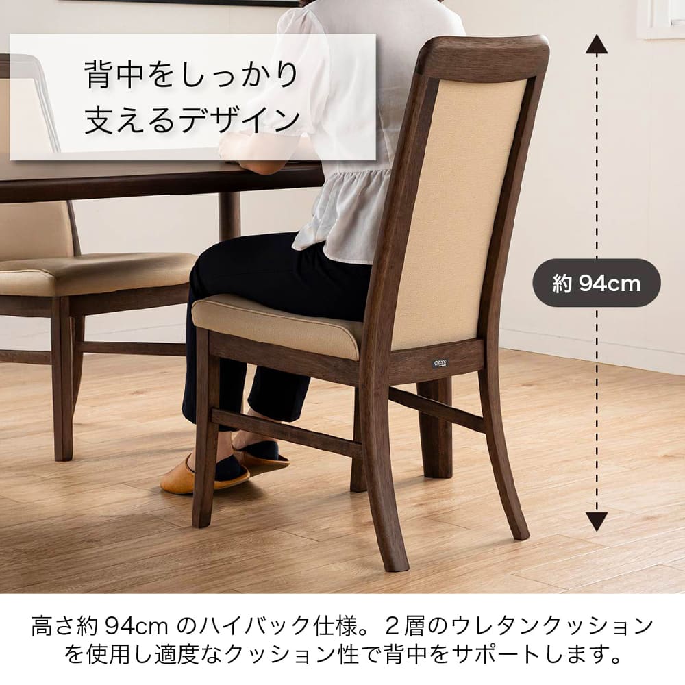 カリモク］【地域限定】ダイニング5点セット シトラスS 4人掛け 150