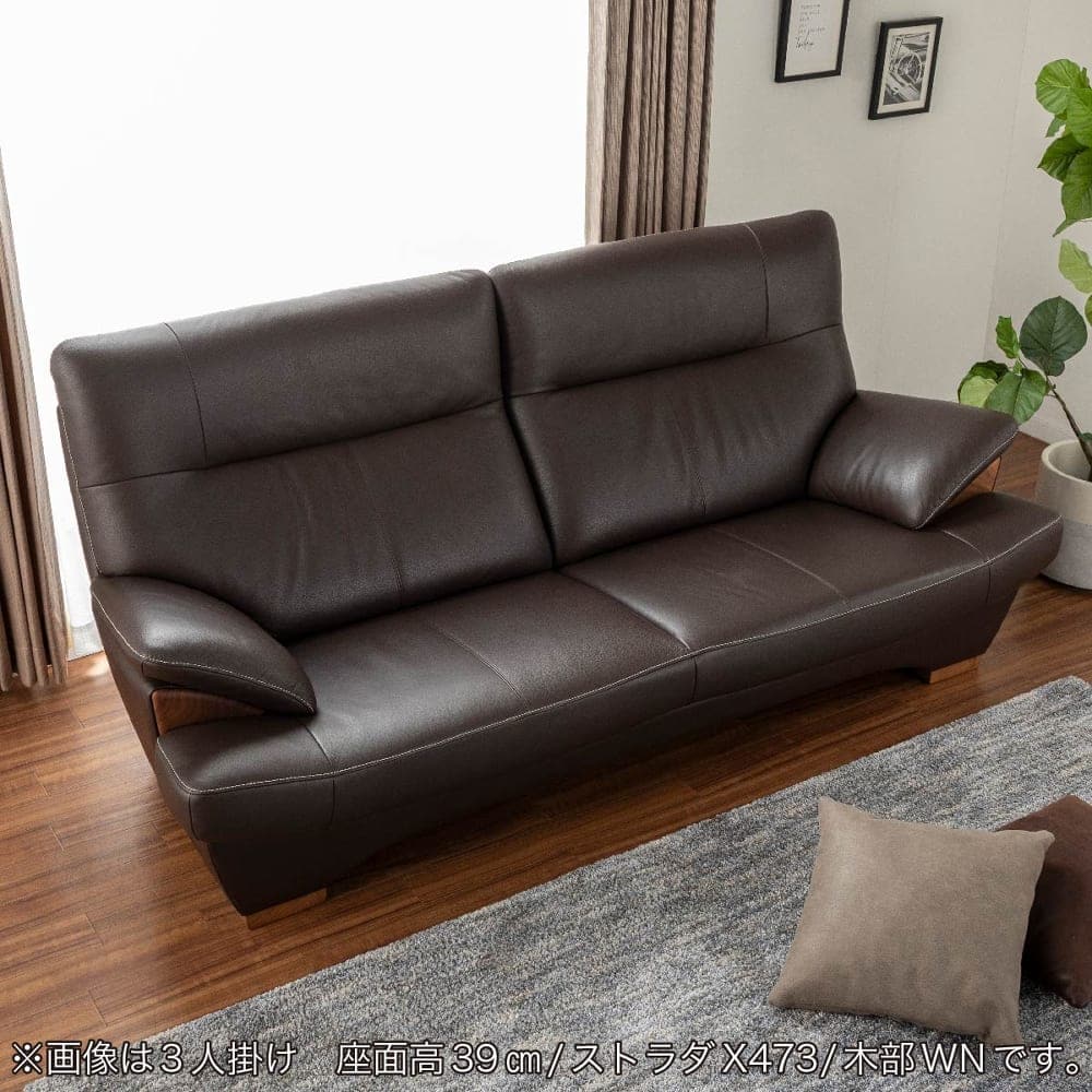 カリモク］【地域限定】2.5人掛けソファ ブルックス Z18762(ダーク