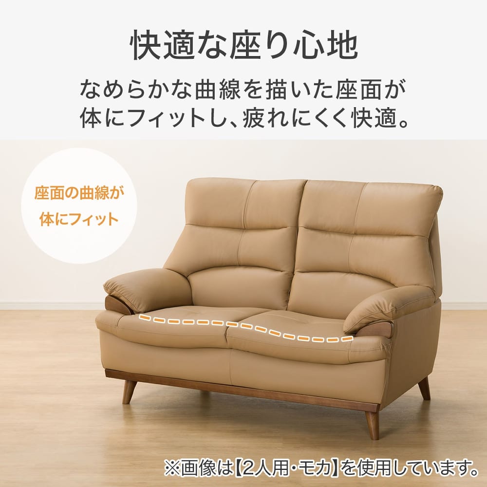 最終値下げ 』2人掛けソファ 2人がけ ソファ 専用 ソファ2 『最終