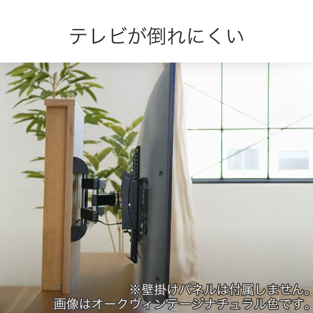 壁掛け金具（ムービングアーム） TK7－2001 株式会社モーブル