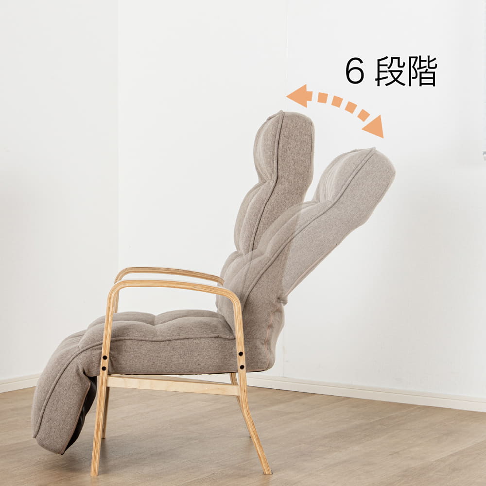 ☆高座椅子 SADHF BR［ホームズオリジナル］(BR): 座椅子