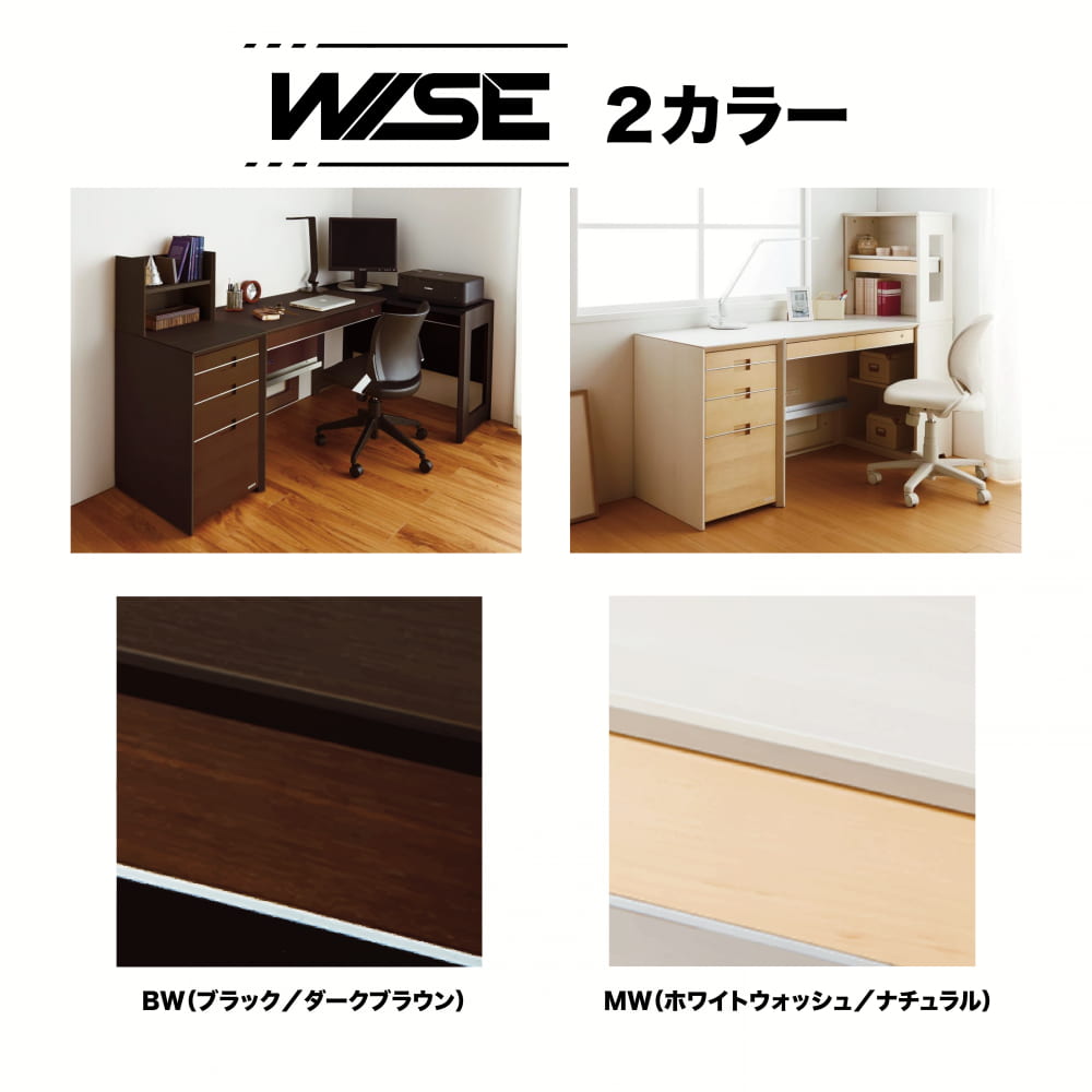 コイズミ] 幅105㎝デスク ワイズKWD-632BW(幅105㎝ﾃﾞｽｸ BK): デスク