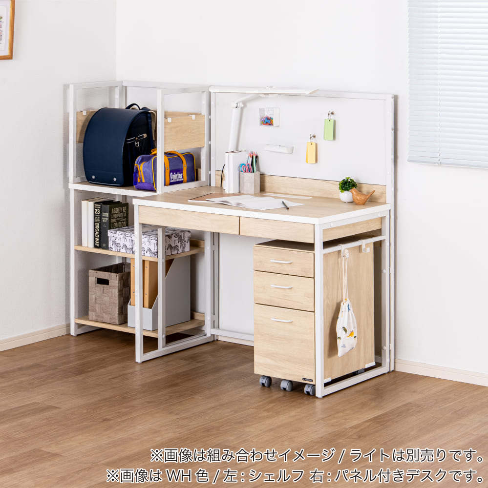 ☆ヴィネット パネル付きデスク BPSー26CD 【2026/03/09まで