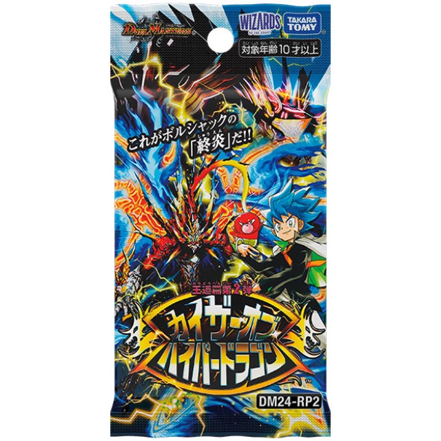 デュエルマスターズ DMART-02 BOLSHAR 4パック Amazon.co.jp: デュエル