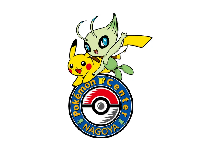 ポケモンセンターナゴヤ | 子供とお出かけ情報「いこーよ」