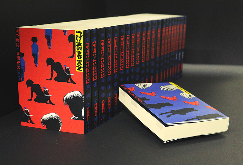 幻のデビュー作から断筆までのマンガ全作品収録。『つげ義春大全』2020