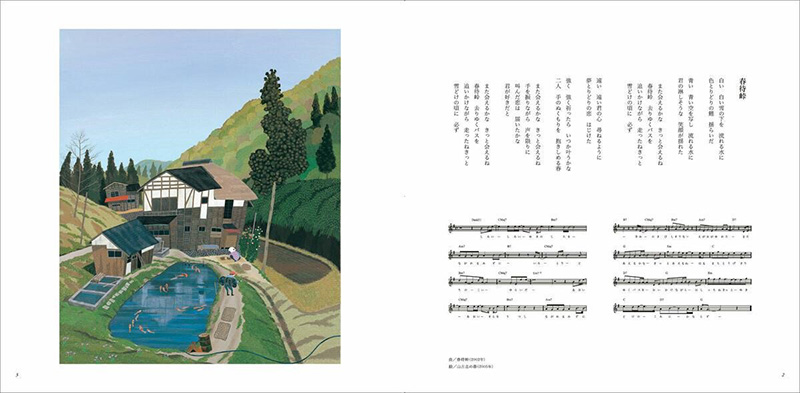 原田泰治×さだまさし 日本を思う気持ちが共鳴し実現した「二人の友情展